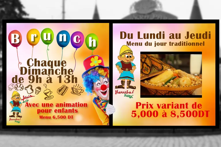 Bâche parc Hannibal La Soukra