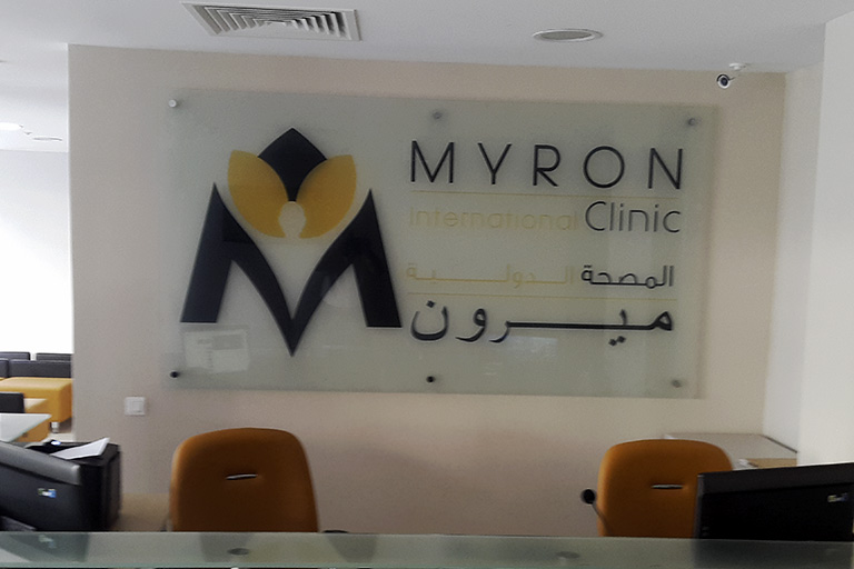 Panneau myron