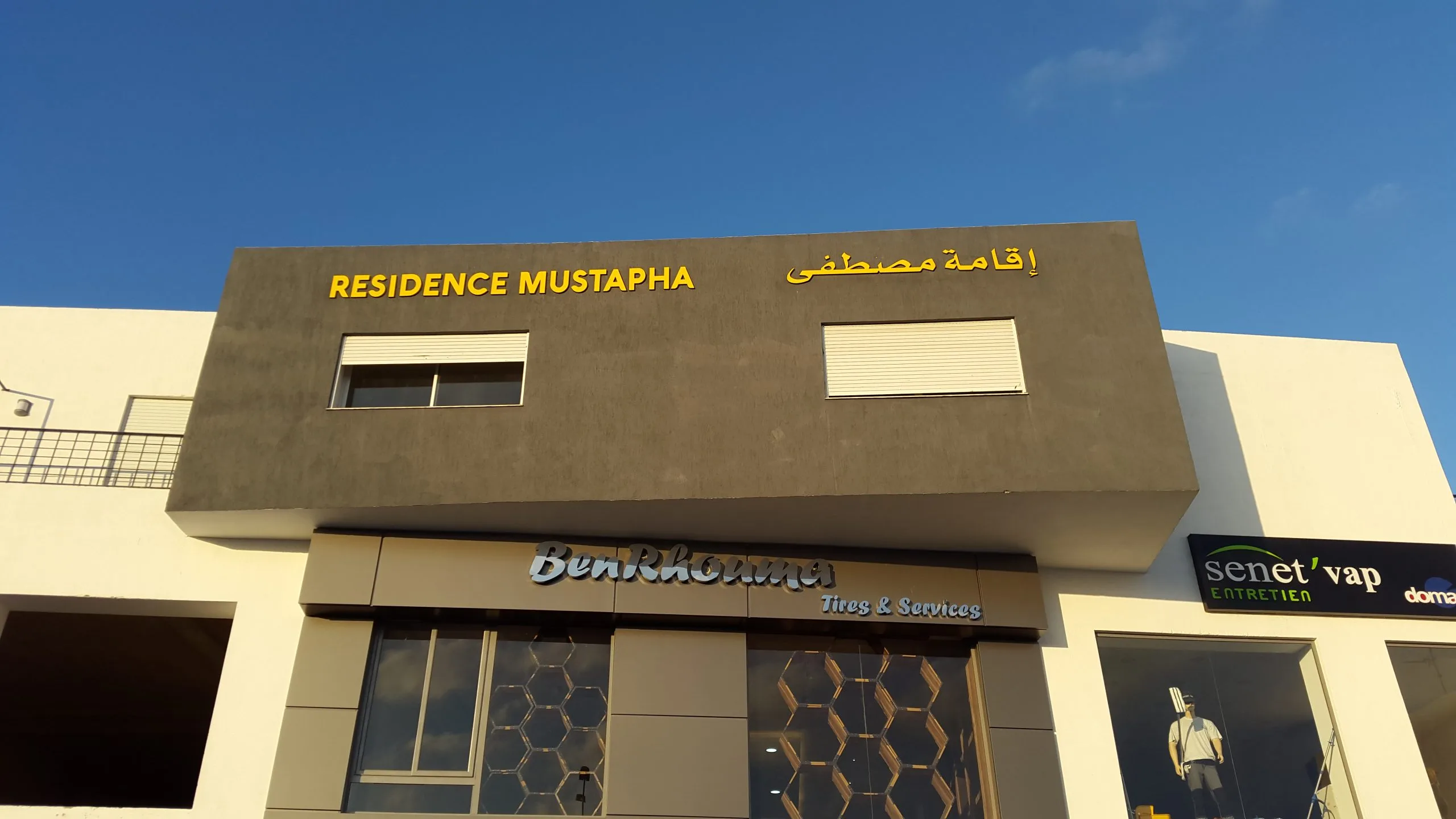 Enseigne non lumineuse en Lettres découpées – Résidence Mustapha