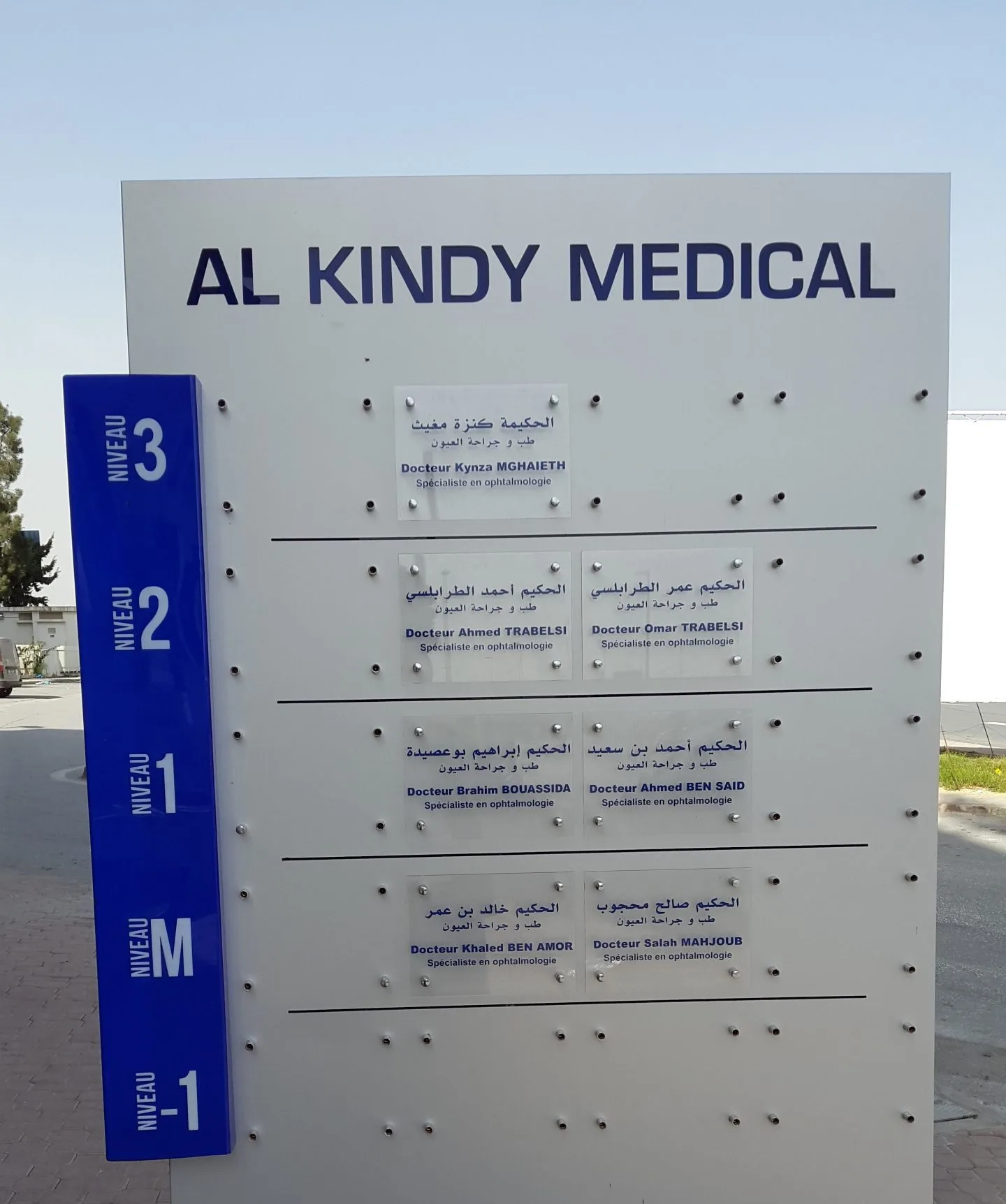 Totem Signalétique Médical