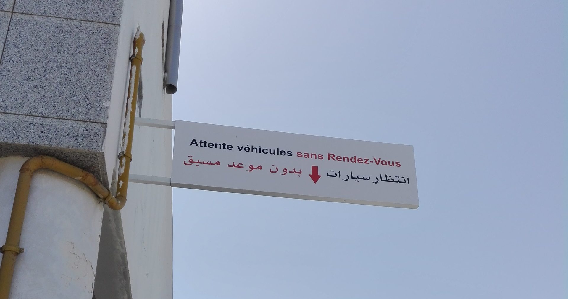 Panneau d’indication