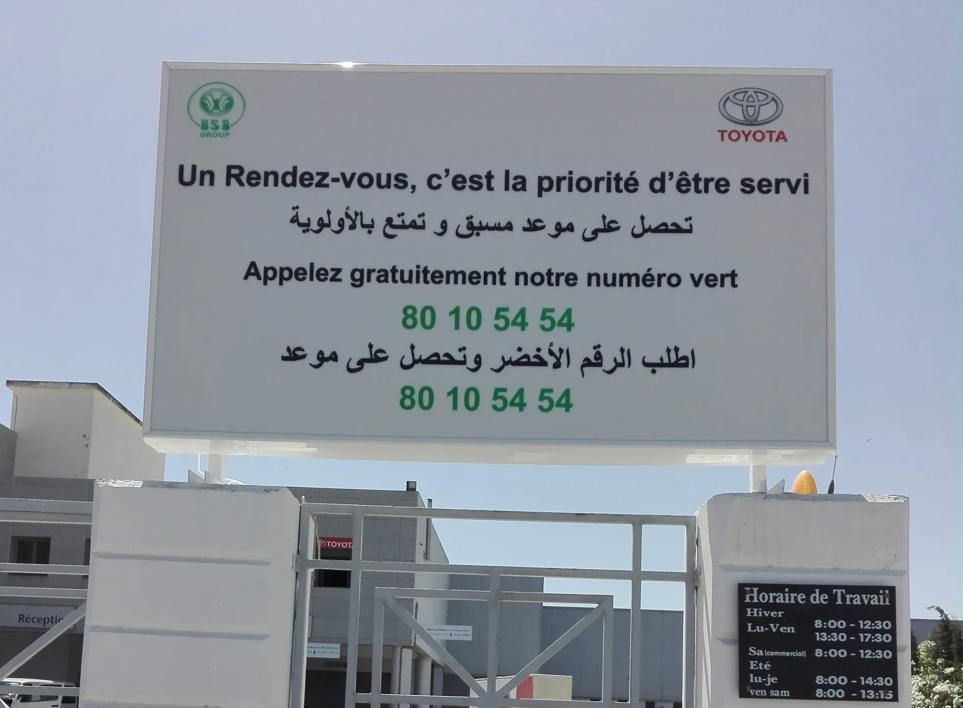 Panneau d’indication Toyota Technique