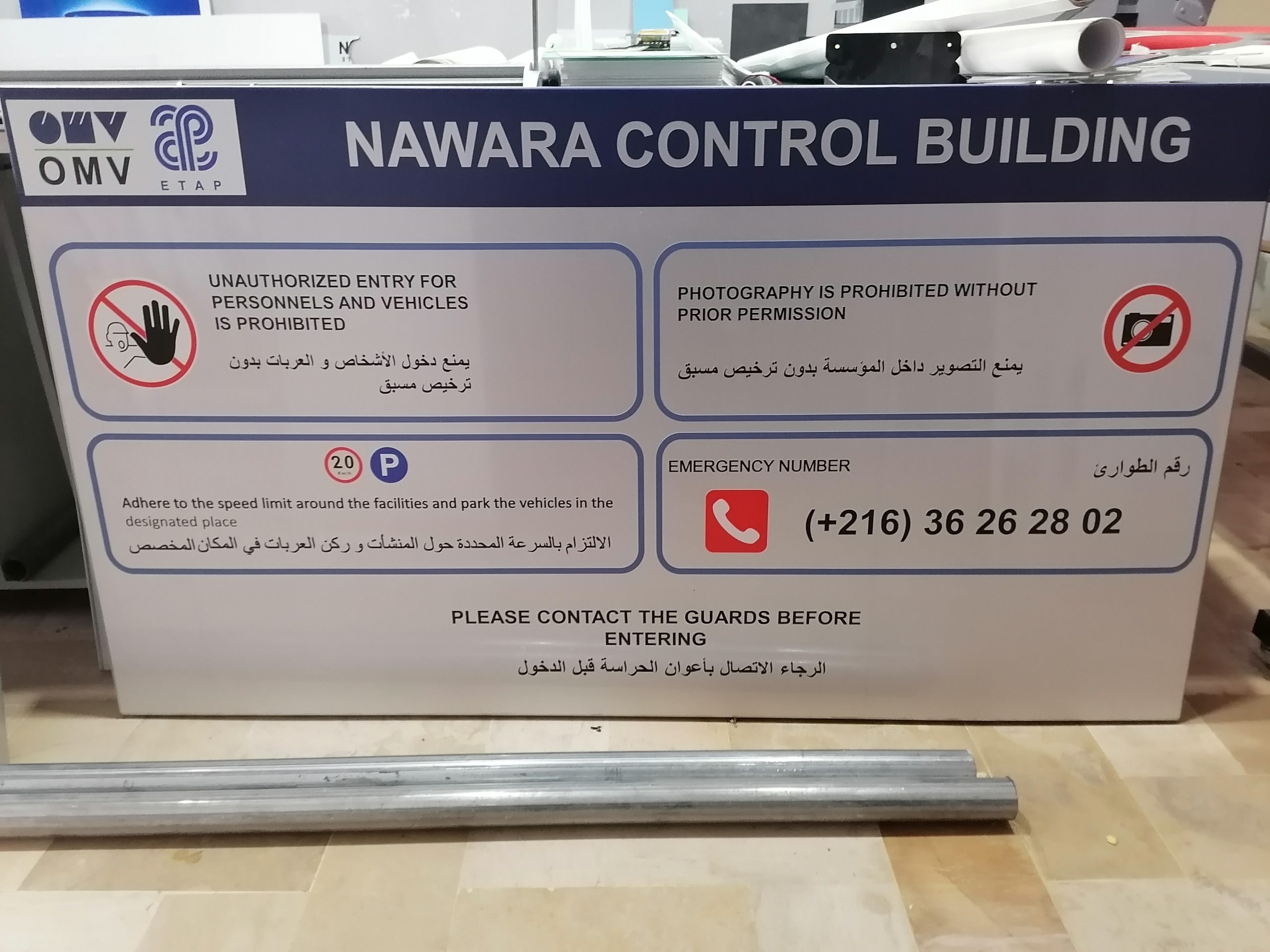 Panneau de chantier Nawara Control