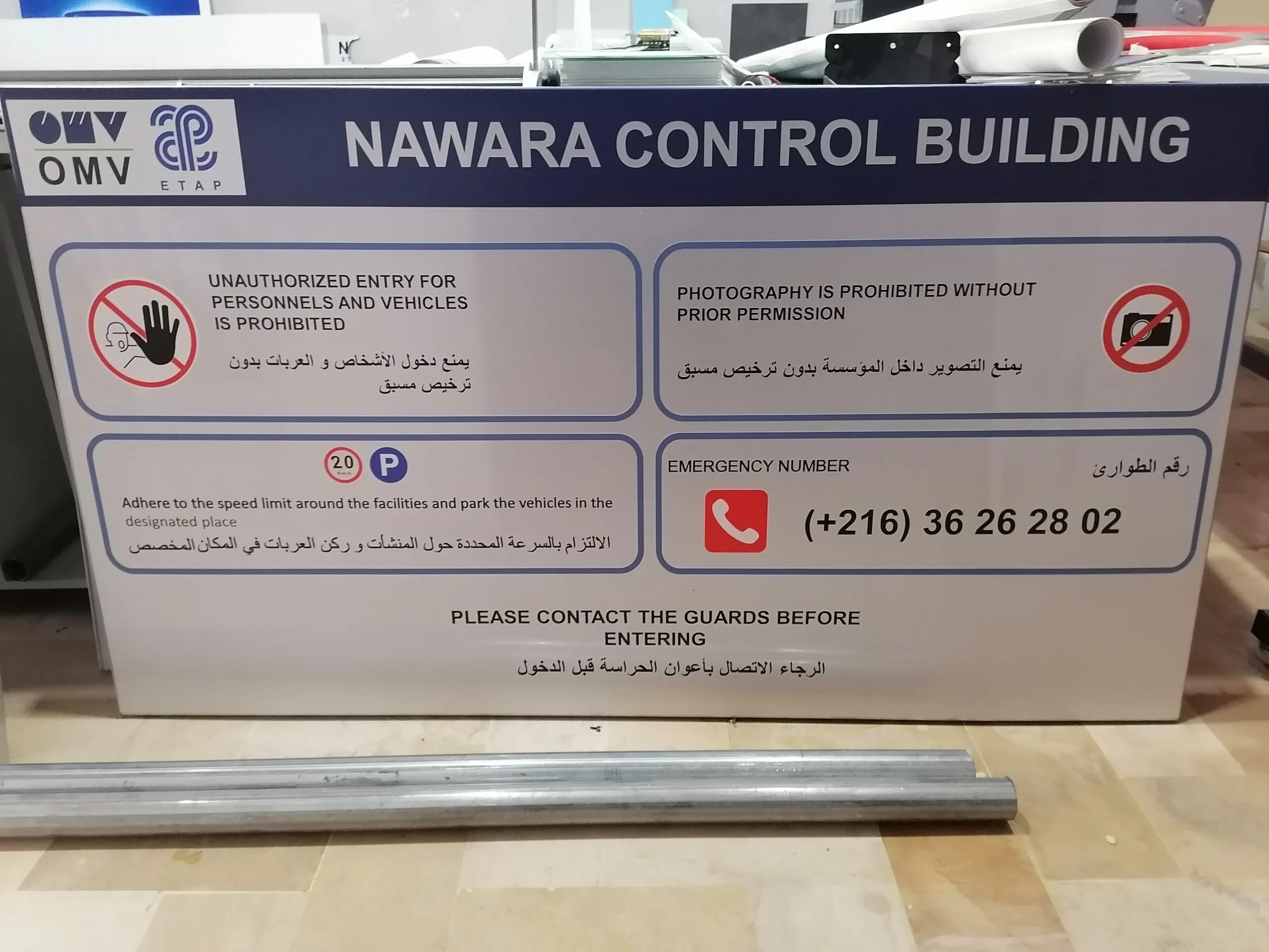 Panneau de chantier Nawara Control