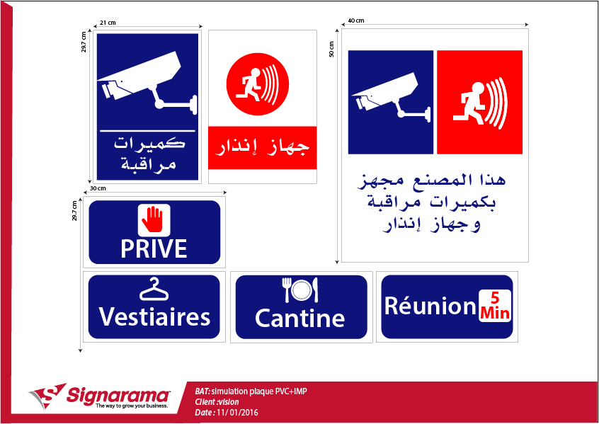Plaque signalétique