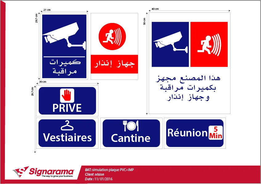 Plaque signalétique