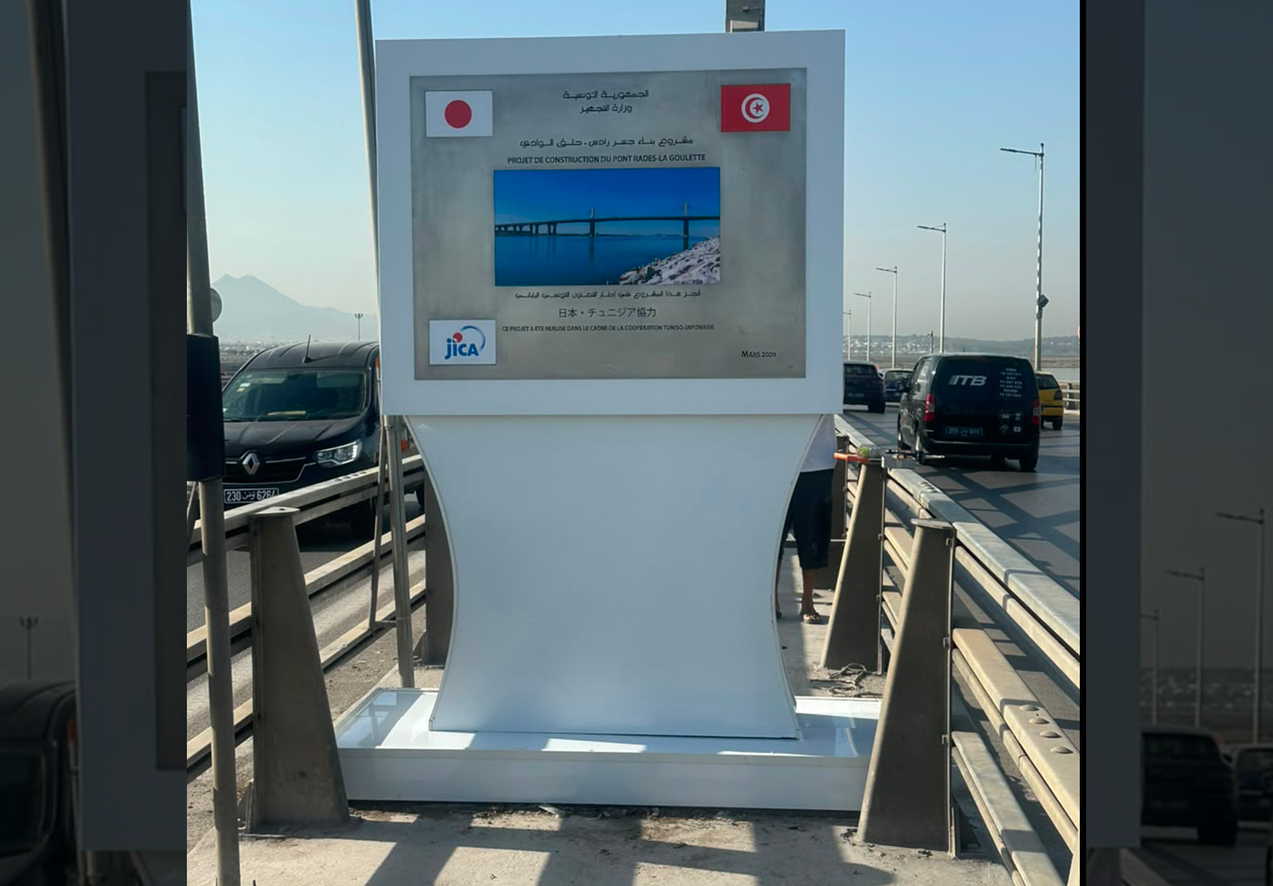 Panneau d’indication –